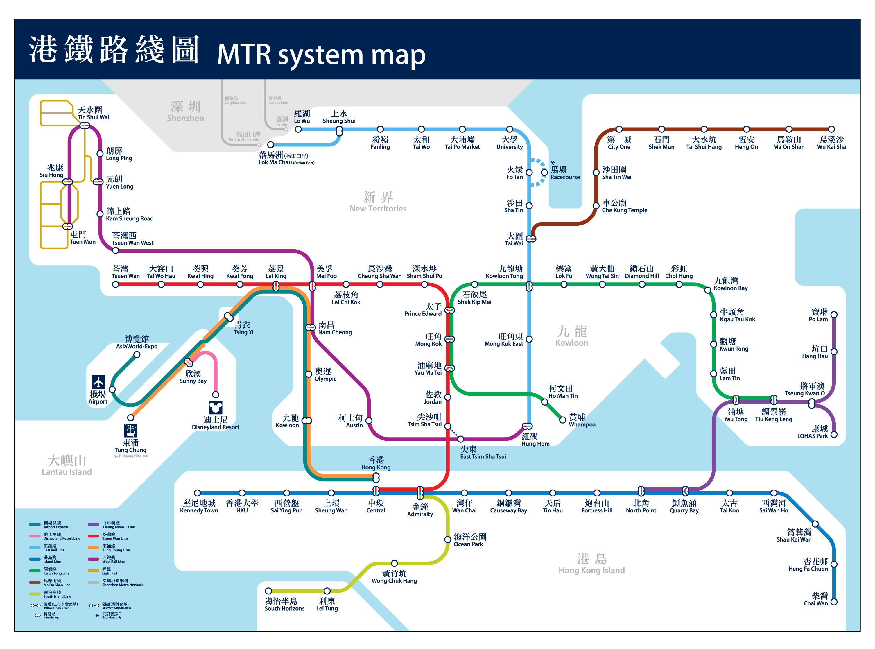 Hong Kong MTR Map.jpg